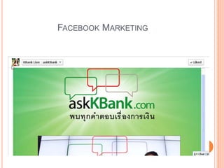 140
FACEBOOK MARKETING
 