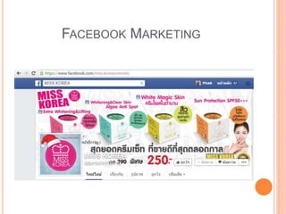 FACEBOOK MARKETING
 
