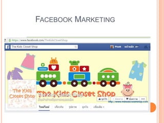 FACEBOOK MARKETING
 