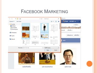 FACEBOOK MARKETING
 