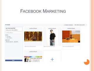 FACEBOOK MARKETING
 