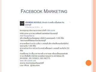 FACEBOOK MARKETING
 