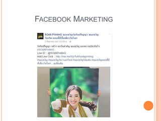 FACEBOOK MARKETING
 