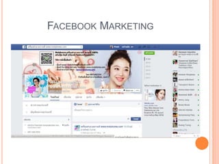 FACEBOOK MARKETING
 