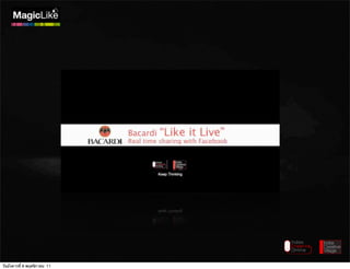 วันอังคารที่ 8 พฤศจิกายน 11
 