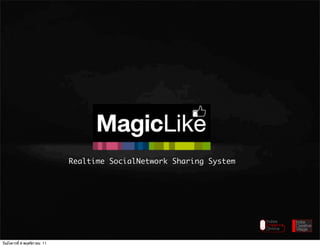 Realtime SocialNetwork Sharing System




วันอังคารที่ 8 พฤศจิกายน 11
 