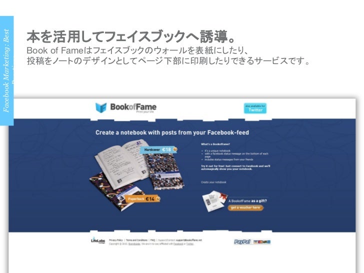 Facebook Marketing 101 Best Practices Japanese