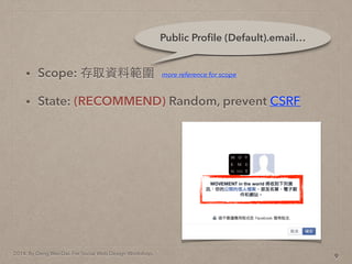 2014. By Deng Wei-Dai. For Social Web Design Workshop.
? Scope: ȡYϹ
? State: (RECOMMEND) Random, prevent CSRF
9
Public Pro?le (Default).email
more reference for scope
 