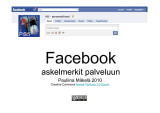 Facebook
askelmerkit palveluun
       Pauliina Mäkelä 2010
  Creative Commons Nimeä-Tarttuva 1.0 Suomi
 