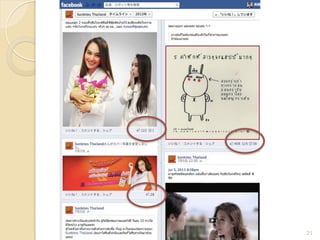 21(C)AsiaClick. Co. Ltd.
 