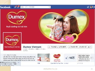 41(C)AsiaClick. Co. Ltd.
 