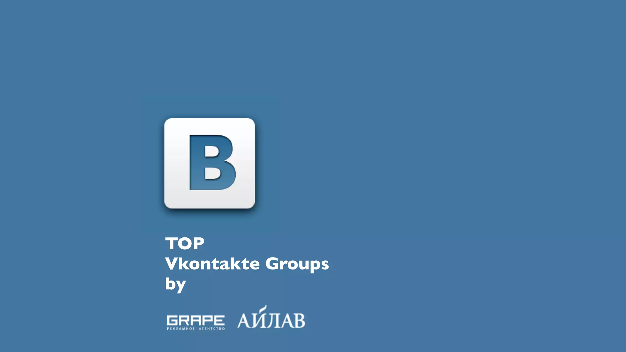 TOP
Vkontakte Groups
by
 