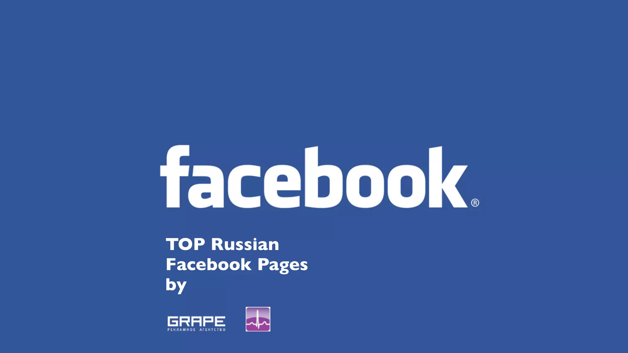 TOP Russian
Facebook Pages
by
 