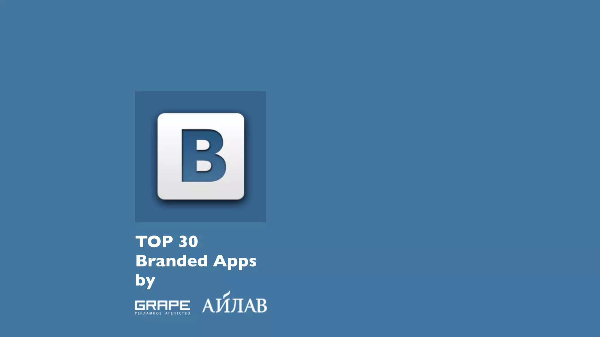 TOP 30
Branded Apps
by
 