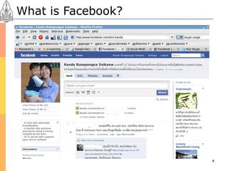 What is Facebook?




                    4
 