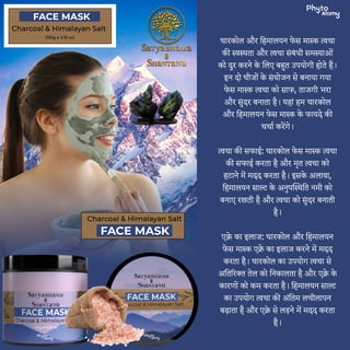 Face mask