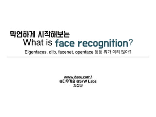 What is ?
Eigenfaces, dlib, facenet, openface ?
 