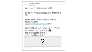 ?
 