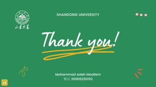 Mohammad saleh Moallem
SHANDONG UNIVERSITY
默汉 201816230152
 