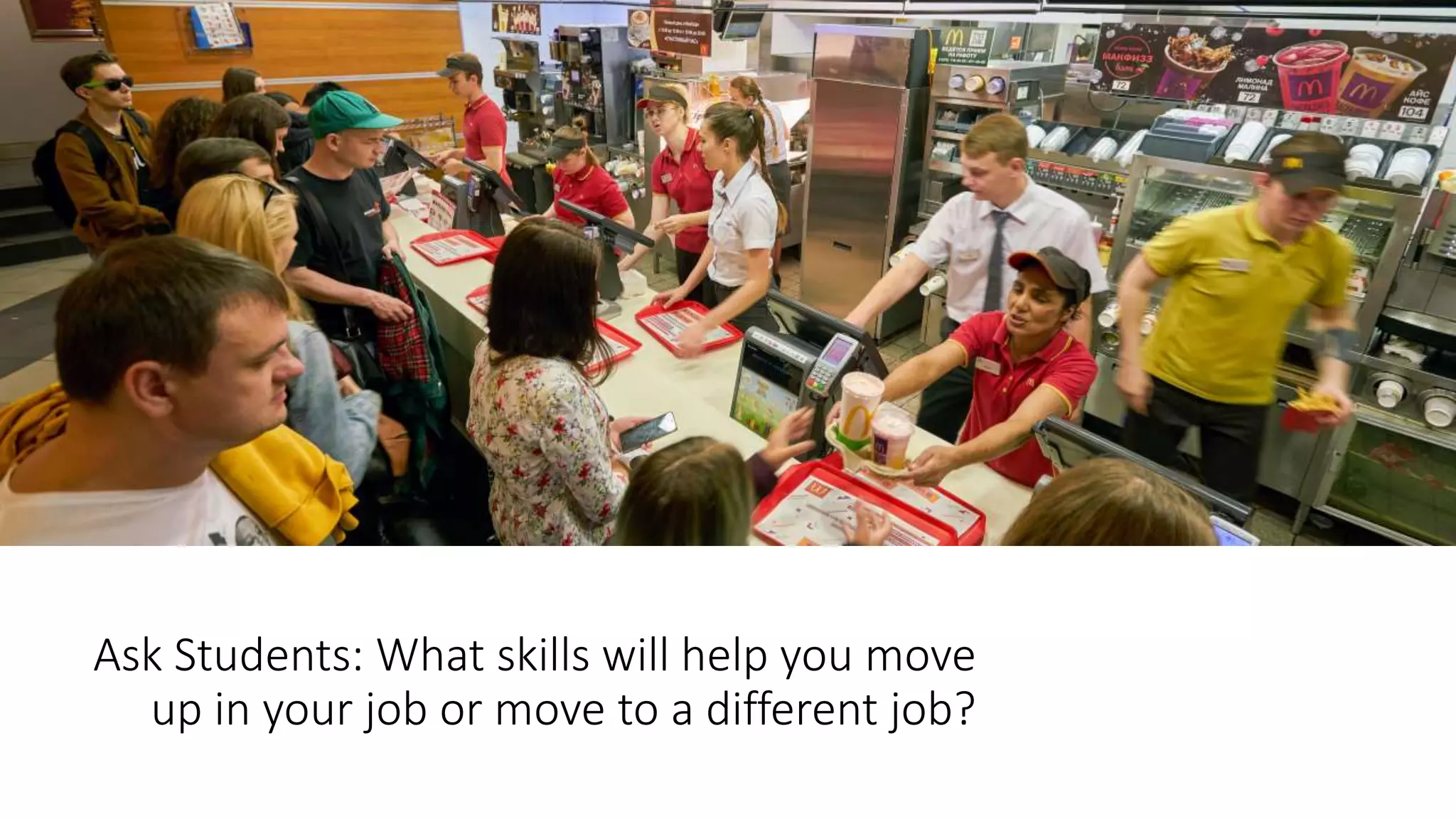 Ask Students: What skills will help you move
up in your job or move to a different job?
 