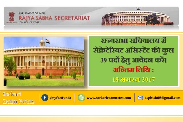 what does funda mean in english