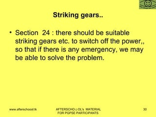 Striking gears.. Section  24 : there should be suitable striking gears etc. to switch off the power,, so that if there is any emergency, we may be able to solve the problem.  