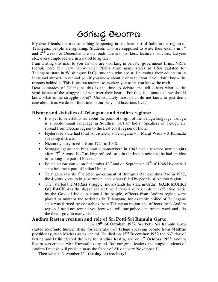 The dissertation journey roberts pdf