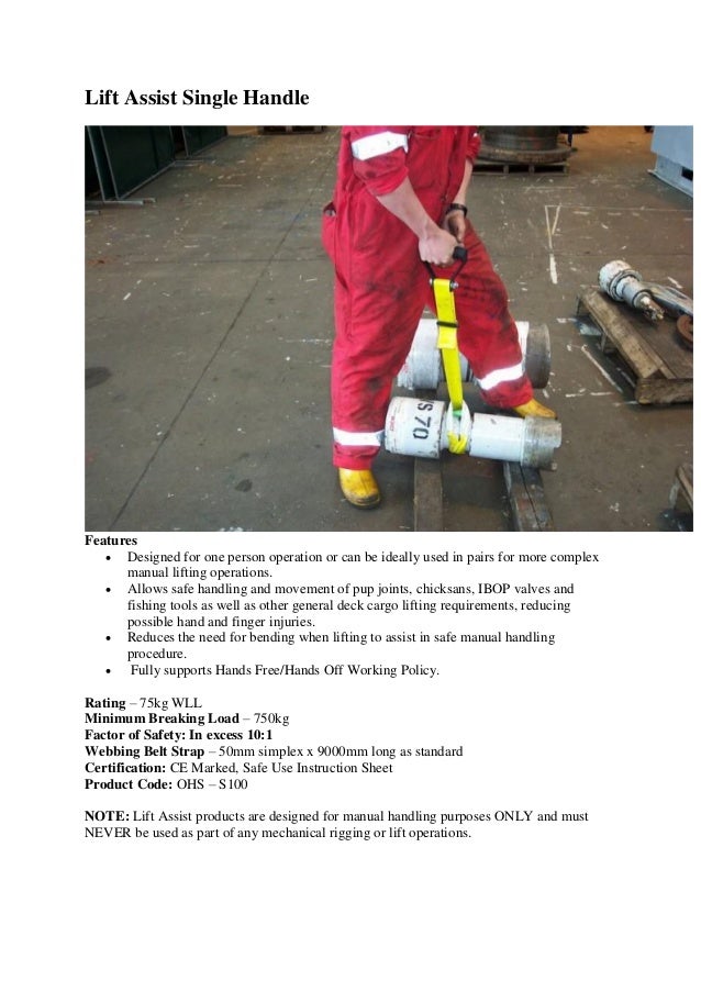 OHS LIFT ASSIST (RAAH Safety / RAAH International)