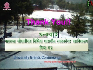 Thank You!!
             धनयवाद



6/13/11
 