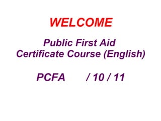 WELCOME Public First Aid  Certificate Course (English) PCFA  / 10 / 11 