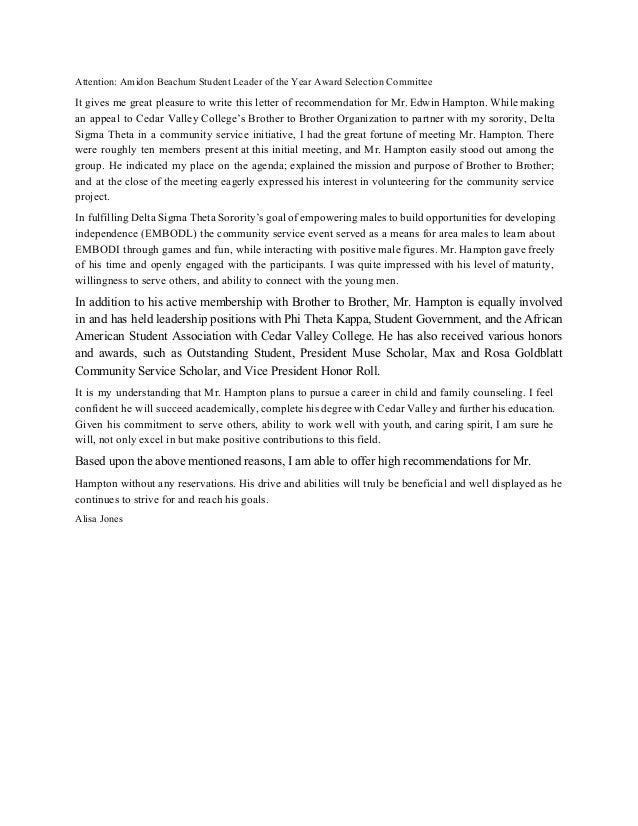 letter of rec alisa jones delta sigma theta recommendation letter