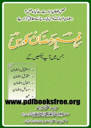 www.pdfbooksfree.org
 