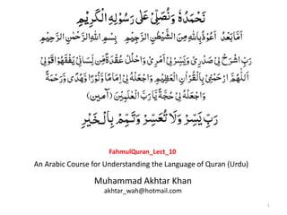 1
Muhammad Akhtar Khan
akhtar_wah@hotmail.com
An Arabic Course for Understanding the Language of Quran (Urdu)
FahmulQuran_Lect_10
 