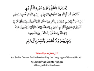 1
Muhammad Akhtar Khan
akhtar_wah@hotmail.com
An Arabic Course for Understanding the Language of Quran (Urdu)
FahmulQuran_Lect_17
 