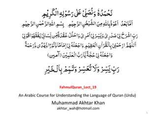 1
Muhammad Akhtar Khan
akhtar_wah@hotmail.com
An Arabic Course for Understanding the Language of Quran (Urdu)
FahmulQuran_Lect_19
 