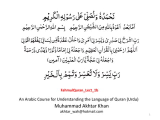 1
Muhammad Akhtar Khan
akhtar_wah@hotmail.com
An Arabic Course for Understanding the Language of Quran (Urdu)
FahmulQuran_Lect_1b
 