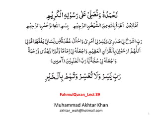 1
Muhammad Akhtar Khan
akhtar_wah@hotmail.com
FahmulQuran_Lect 39
 