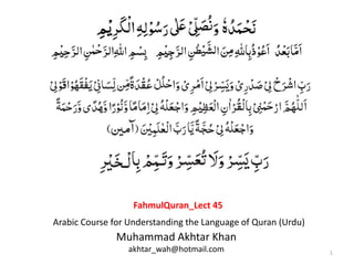 1
Muhammad Akhtar Khan
akhtar_wah@hotmail.com
Arabic Course for Understanding the Language of Quran (Urdu)
FahmulQuran_Lect 45
 