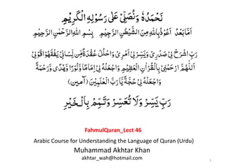 1
Muhammad Akhtar Khan
akhtar_wah@hotmail.com
Arabic Course for Understanding the Language of Quran (Urdu)
FahmulQuran_Lect 46
 