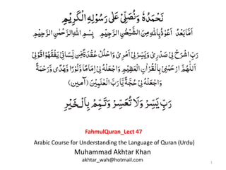 1
Muhammad Akhtar Khan
akhtar_wah@hotmail.com
Arabic Course for Understanding the Language of Quran (Urdu)
FahmulQuran_Lect 47
 