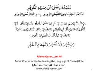 1
Muhammad Akhtar Khan
akhtar_wah@hotmail.com
Arabic Course for Understanding the Language of Quran (Urdu)
FahmulQuran_Lect 48
 