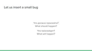 Fail fast! approach | PDF