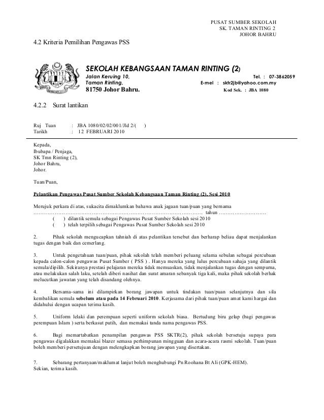 Malacca A Surat Rasmi Letak Jawatan Pengawas Sekolah