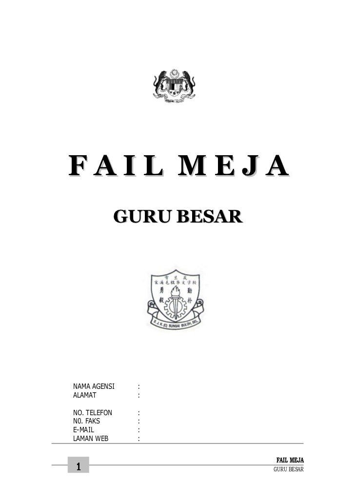 Fail meja guru besar