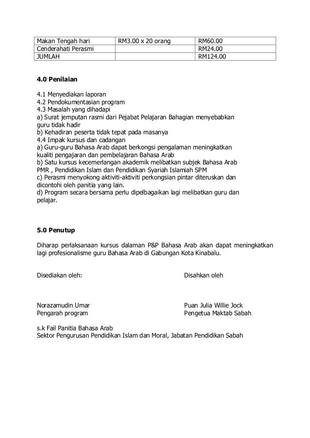 Fail pengurusan latihan dalam perkhidmatan