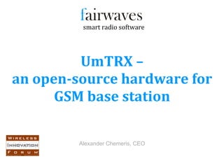 UmTRX – an open-source hardware for GSM base station 