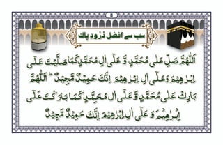 Faizan-e-Durood-e-Pak