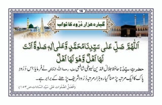 Faizan-e-Durood-e-Pak