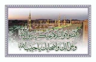 Faizan-e-Durood-e-Pak