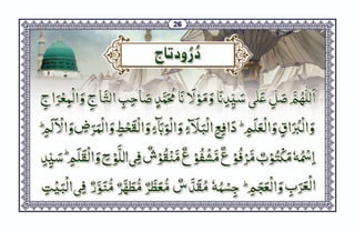 Faizan-e-Durood-e-Pak